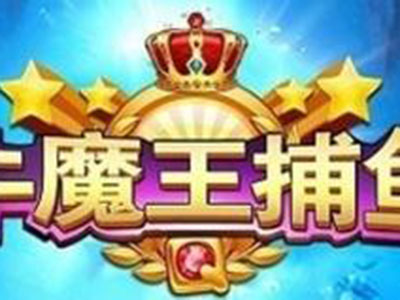 靠谱平台星力9代