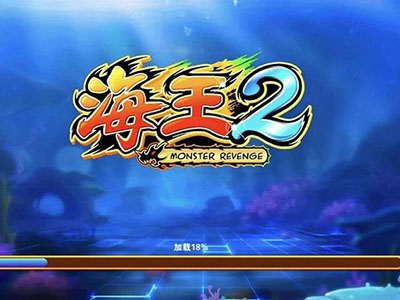 星力10代最新牛魔王